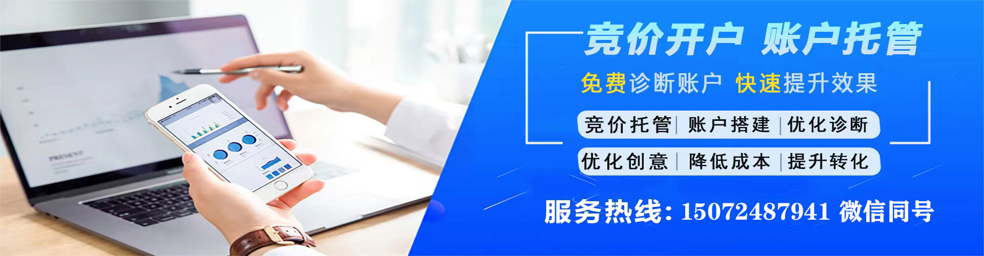 湖口搜索开户返点