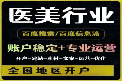信息流广告创意案例展示