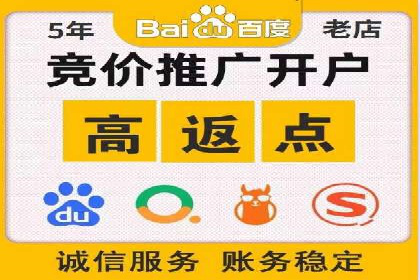 如何在SEM广告投放中提高点击率？——案例分享